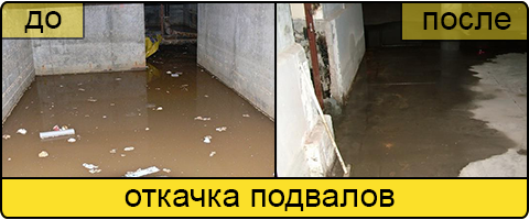 Услуга ассенизаторов в Смоленске